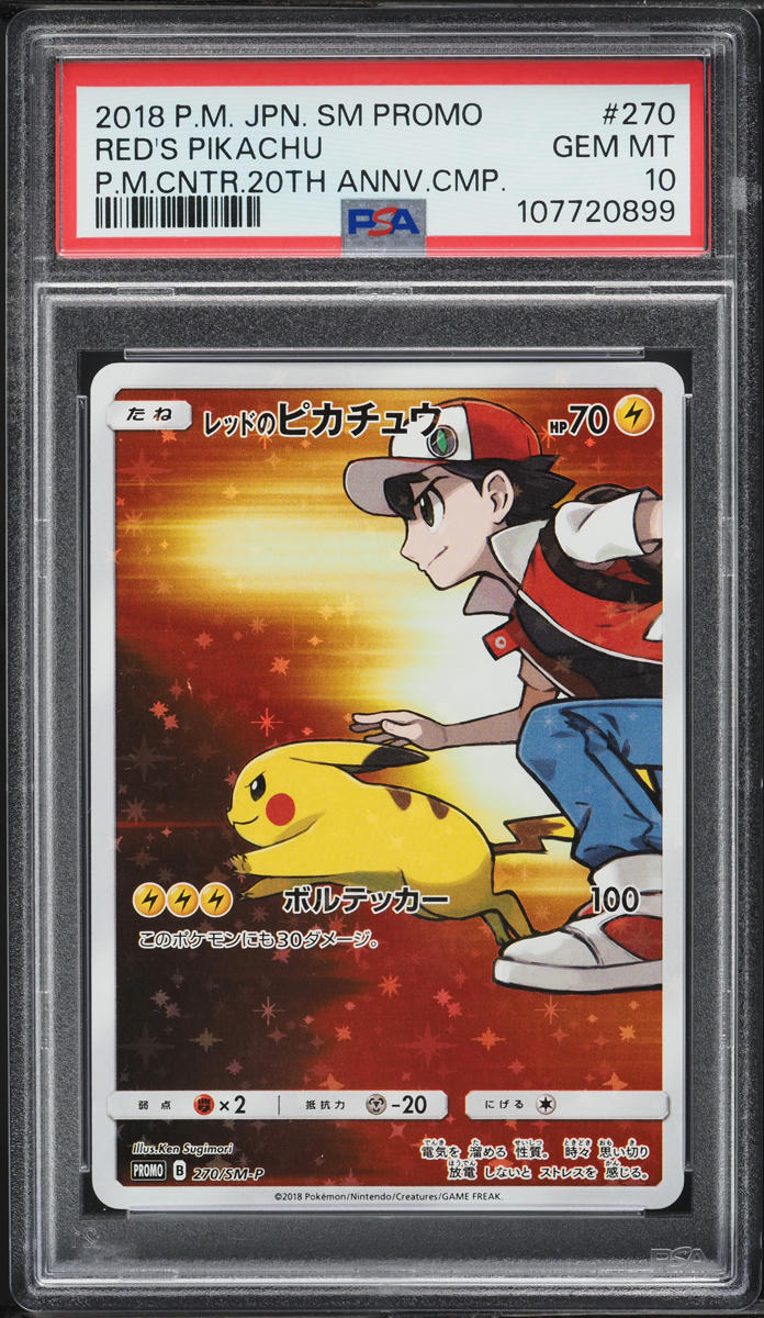 2018 Pokemon Japanese SM 20th Anniversary Red's Pikachu #270/SM-P PSA 10 GEM