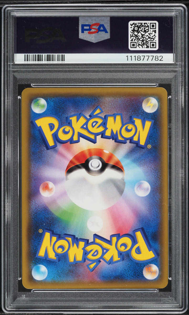 2018 Pokemon Japanese Sun & Moon 20th Anniversary Red's Pikachu #270/SM-P PSA 10 GEM
