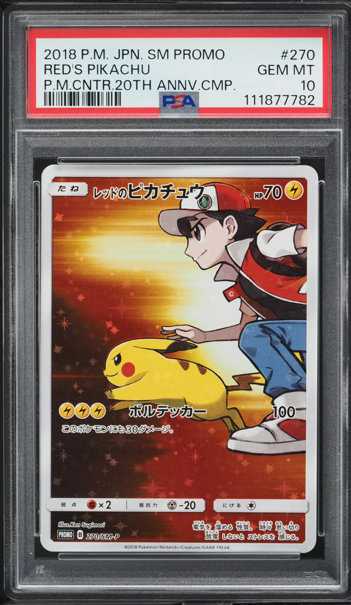 2018 Pokemon Japanese Sun & Moon 20th Anniversary Red's Pikachu #270/SM-P PSA 10 GEM