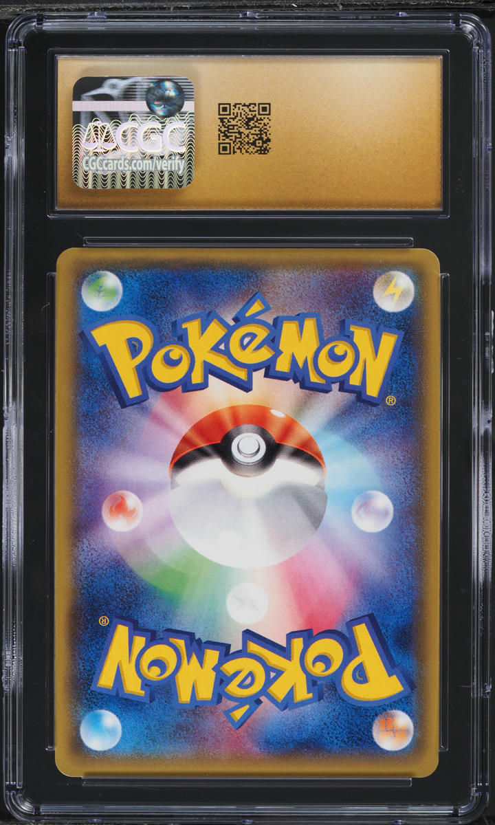 2014 Pokemon Japanese XY Tidal Storm 1st Edition Holo Kingdra #53 CGC 10 PRISTINE