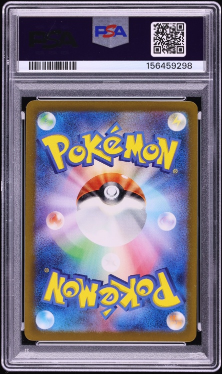 2023 Pokemon Japanese Scarlet & Violet Shiny Treasure ex Full Art Mew ex #327 PSA 10 GEM MINT