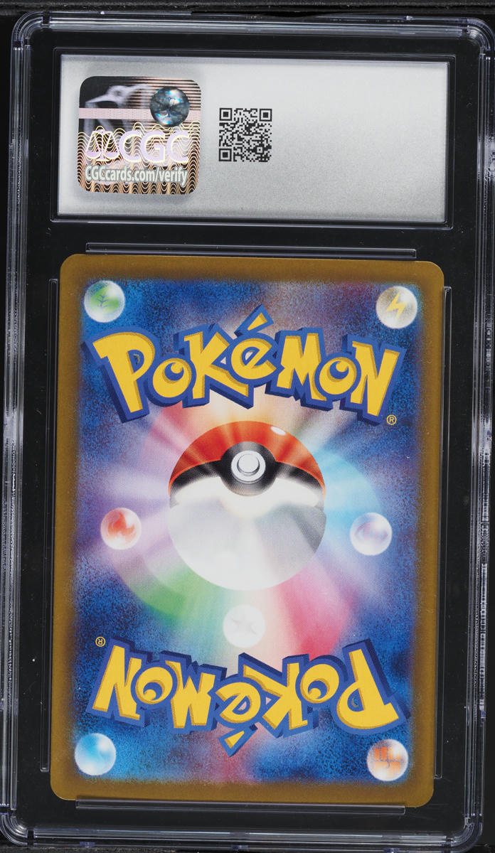 2025 Pokemon Japanese SV Battle Partners Error Gold Rare N's Zoroark ex #131 CGC 10 GEM MINT