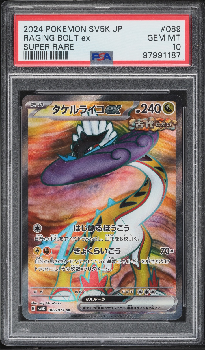 2024 Pokemon Japanese Scarlet & Violet Wild Force Full Art Raging Bolt Ex #89 PSA 10 GEM MINT