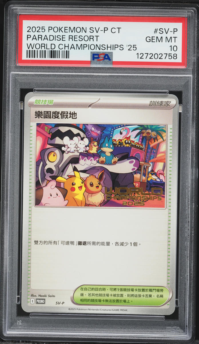 2025 Pokemon Chinese SV Promo World Championships '25 Paradise Resort #SV-P PSA 10 GEM MINT