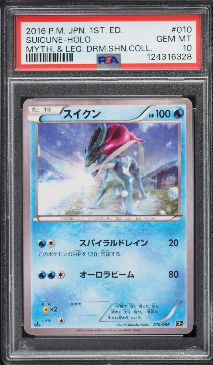 2016 Pokemon Japanese XY Mythical Legendary Dream 1st Edition Holo Suicune PSA 10 GEM MINT