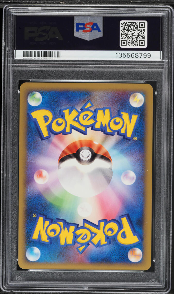 2009 Pokemon Japanese DP Beat Of The Frontier 1st Edition Holo Magmortar #18 PSA 9 MINT