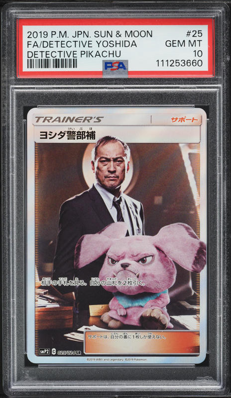 ヴォルタイック VOLTACTION - YouTube