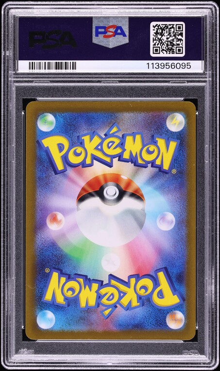 2022 Pokemon Japanese SWSH Paradigm Trigger Full Art Unown V #103 PSA 10 GEM MINT