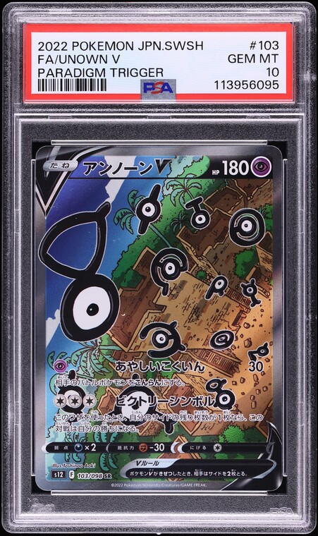 2022 Pokemon Japanese SWSH Paradigm Trigger Full Art Unown V #103 PSA 10 GEM MINT