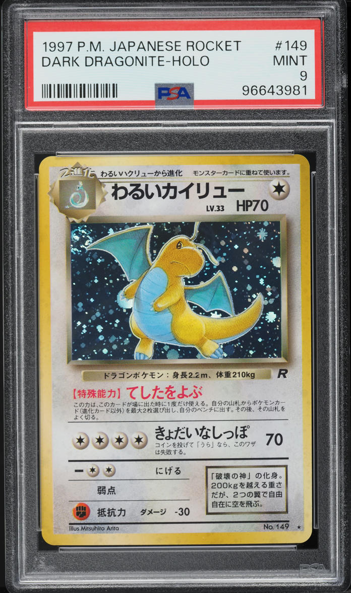 1997 Pokemon Japanese Rocket Gang Holo Dark Dragonite #149 PSA 9 MINT