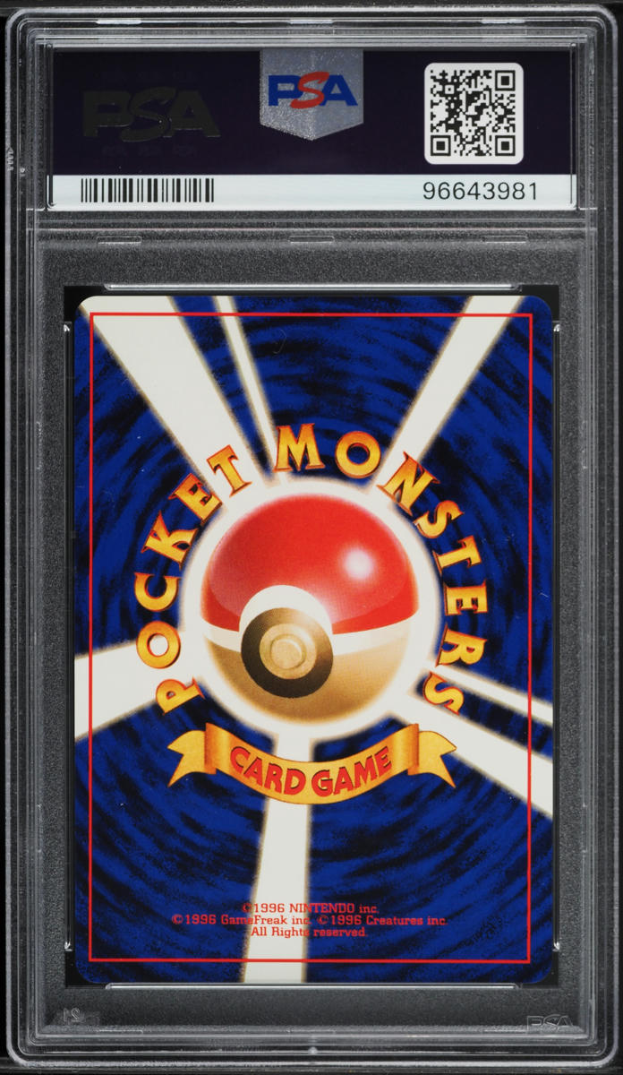 1997 Pokemon Japanese Rocket Gang Holo Dark Dragonite #149 PSA 9 MINT