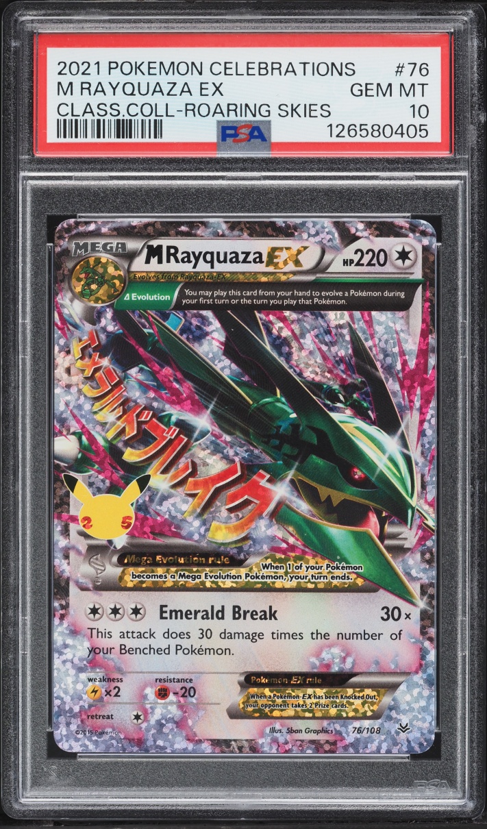2021 Pokemon Sword & Shield Celebrations Classic Collection Holo M Rayquaza EX #76 PSA 10 GEM