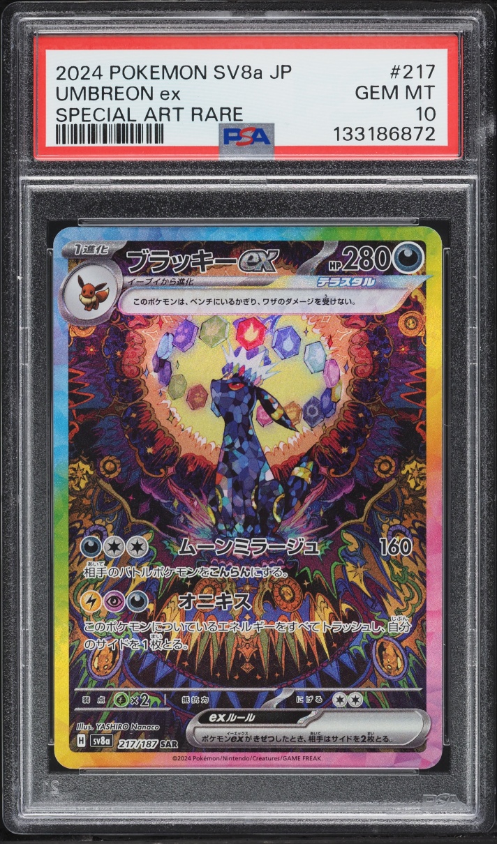2024 Pokemon Japanese Scarlet & Violet Terastal Fest Ex SAR Umbreon Ex #217 PSA 10 GEM MINT
