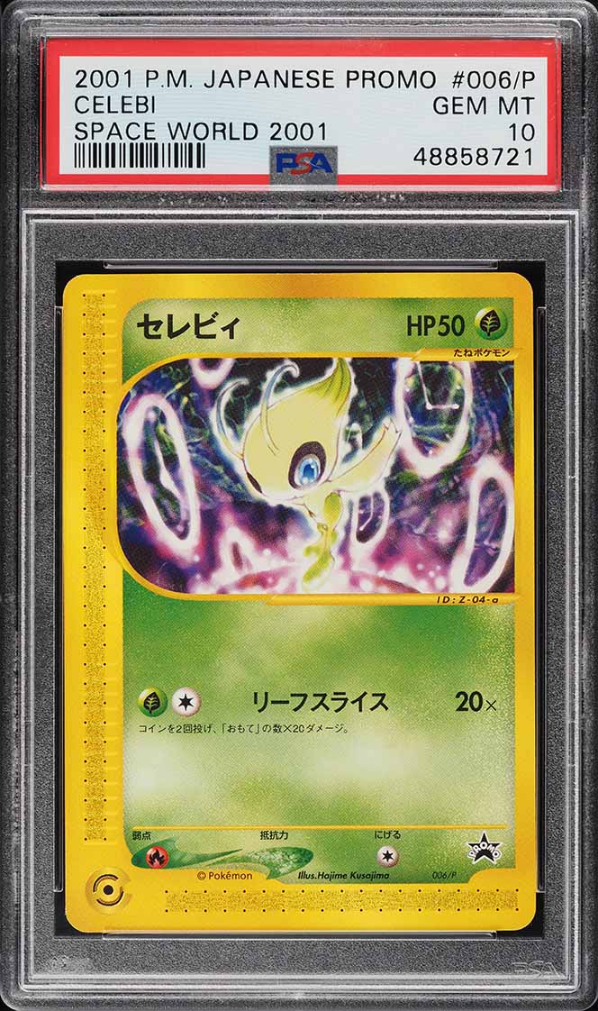 2001 Pokemon Japanese Black Star Promo Celebi #6 PSA 10 GEM MINT