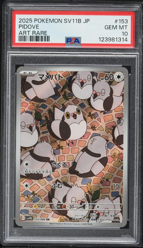 2025 Pokemon Scarlet & Violet Black Bolt IR Pidove #148 PSA 10 GEM