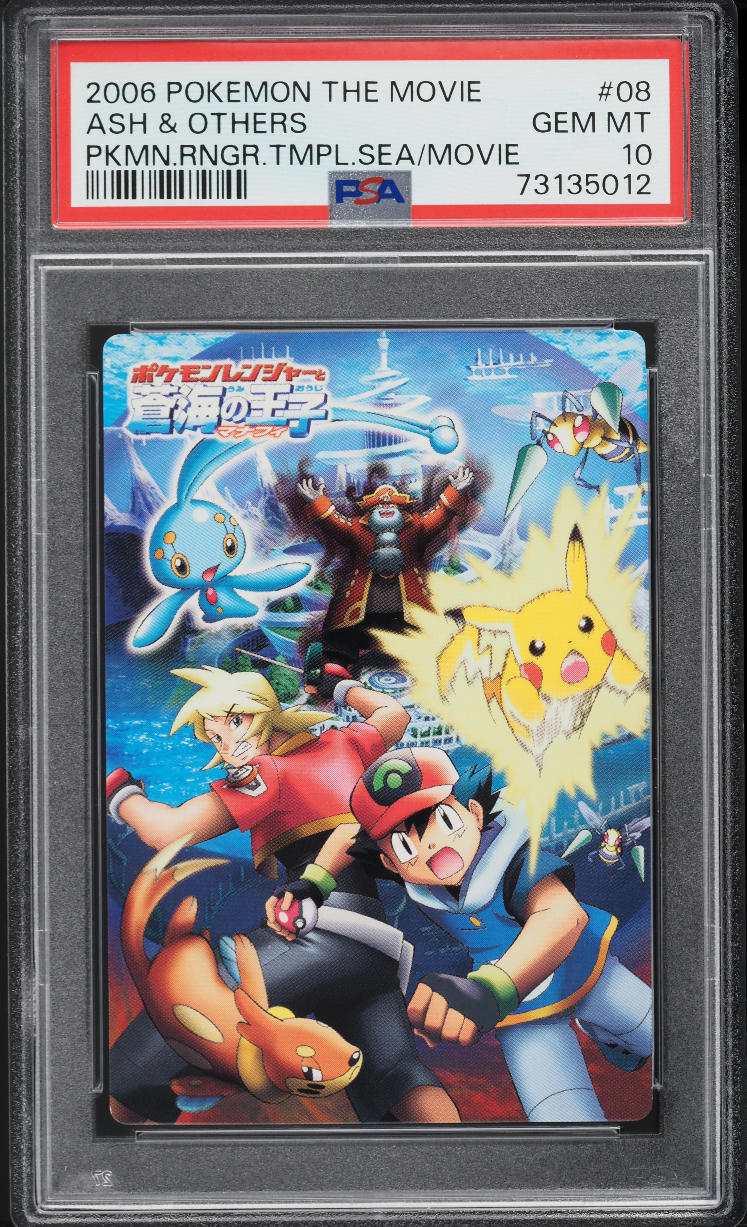 2006 Pokemon Carddass Ranger And The Temple Of The Sea Ash & Others #8 PSA 10