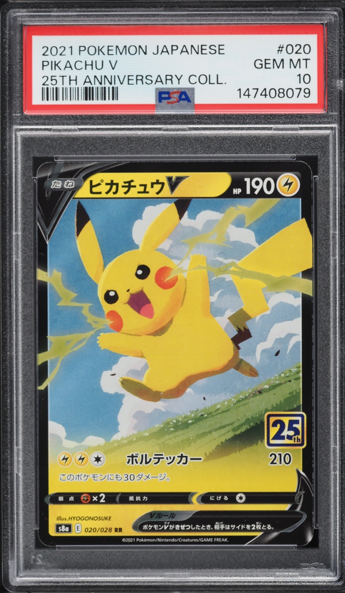 2021 Pokemon Japanese Sword & Shield 25th Anniversary Holo Pikachu V #20 PSA 10 GEM MINT