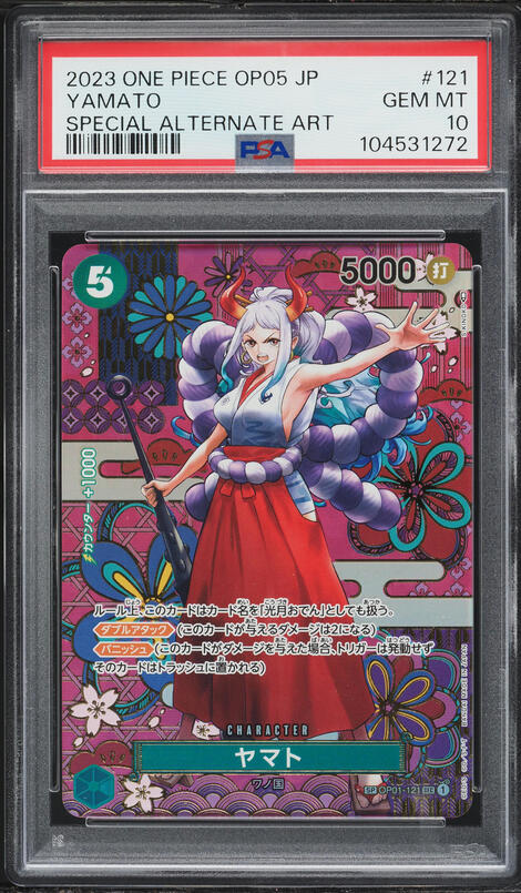 2023 One Piece Japanese Promo Magazine Vol. 17 Yamato #P-046 PSA