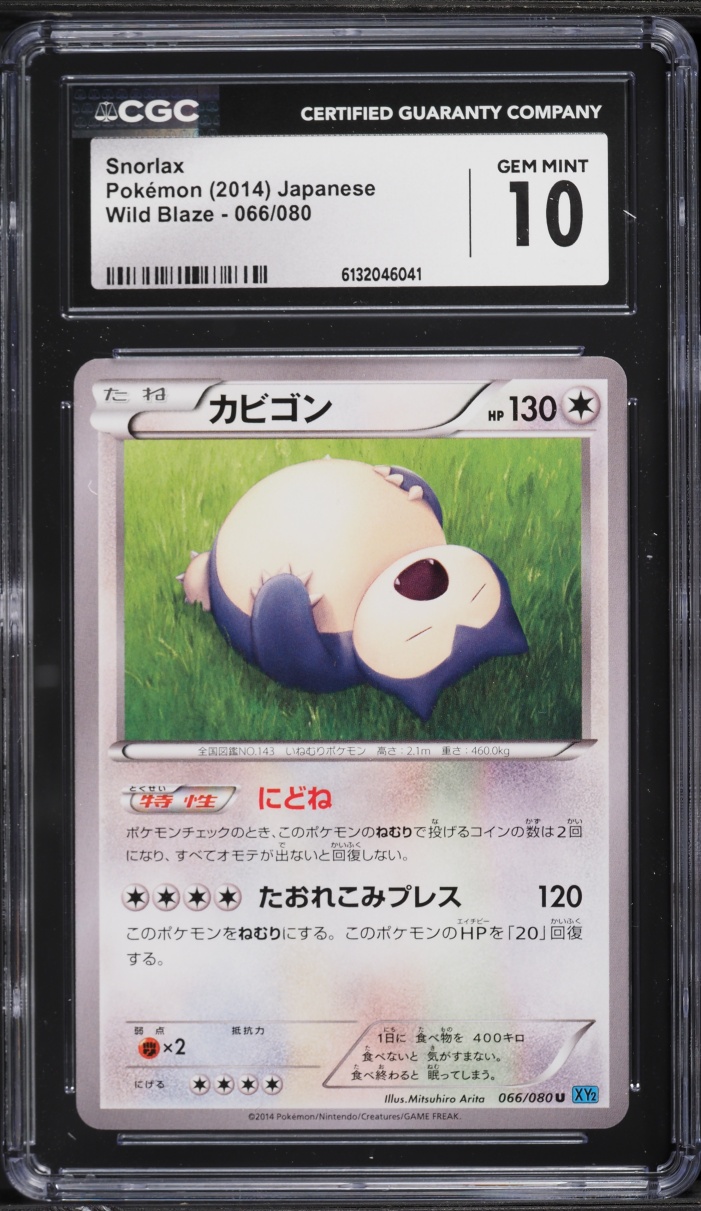 2014 Pokemon Japanese XY Wild Blaze Snorlax #66 CGC 10 GEM MINT