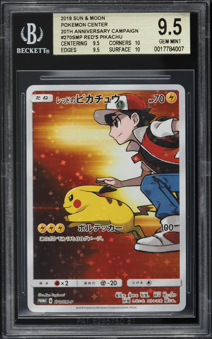 2018 Pokemon Japanese SM 20th Anniversary Red's Pikachu #270 BGS 9.5 GEM MINT