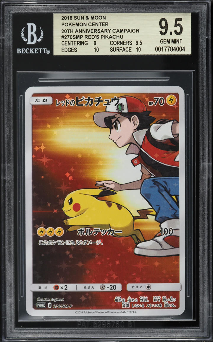 2018 Pokemon Japanese SM 20th Anniversary Red's Pikachu #270 BGS 9.5 GEM MINT