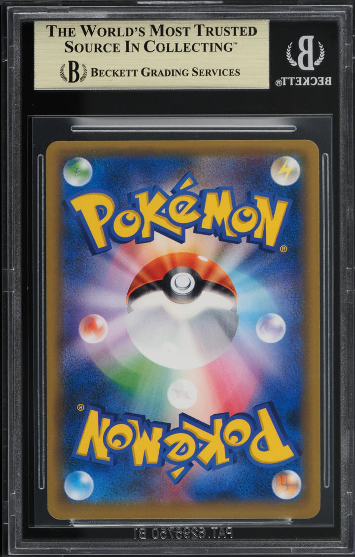 2018 Pokemon Japanese SM 20th Anniversary Red's Pikachu #270 BGS 9.5 GEM MINT