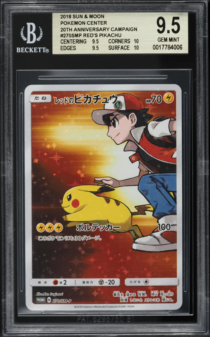 2018 Pokemon Japanese SM 20th Anniversary Red's Pikachu #270 BGS 9.5 GEM MINT