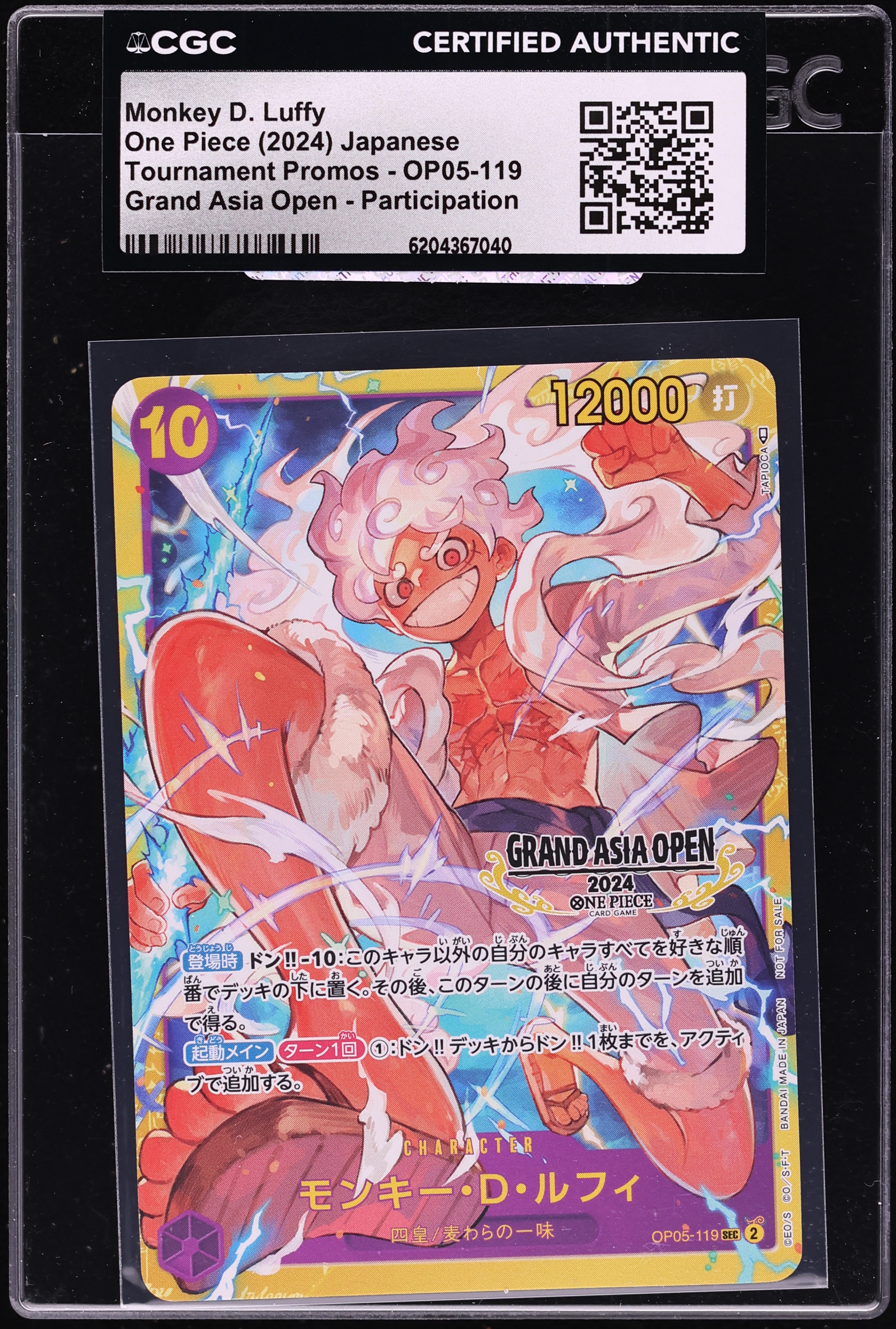 2024 One Piece Japanese Promo Grand Asia Open SEC Monkey D. Luffy #OP05-119 CGC AUTH