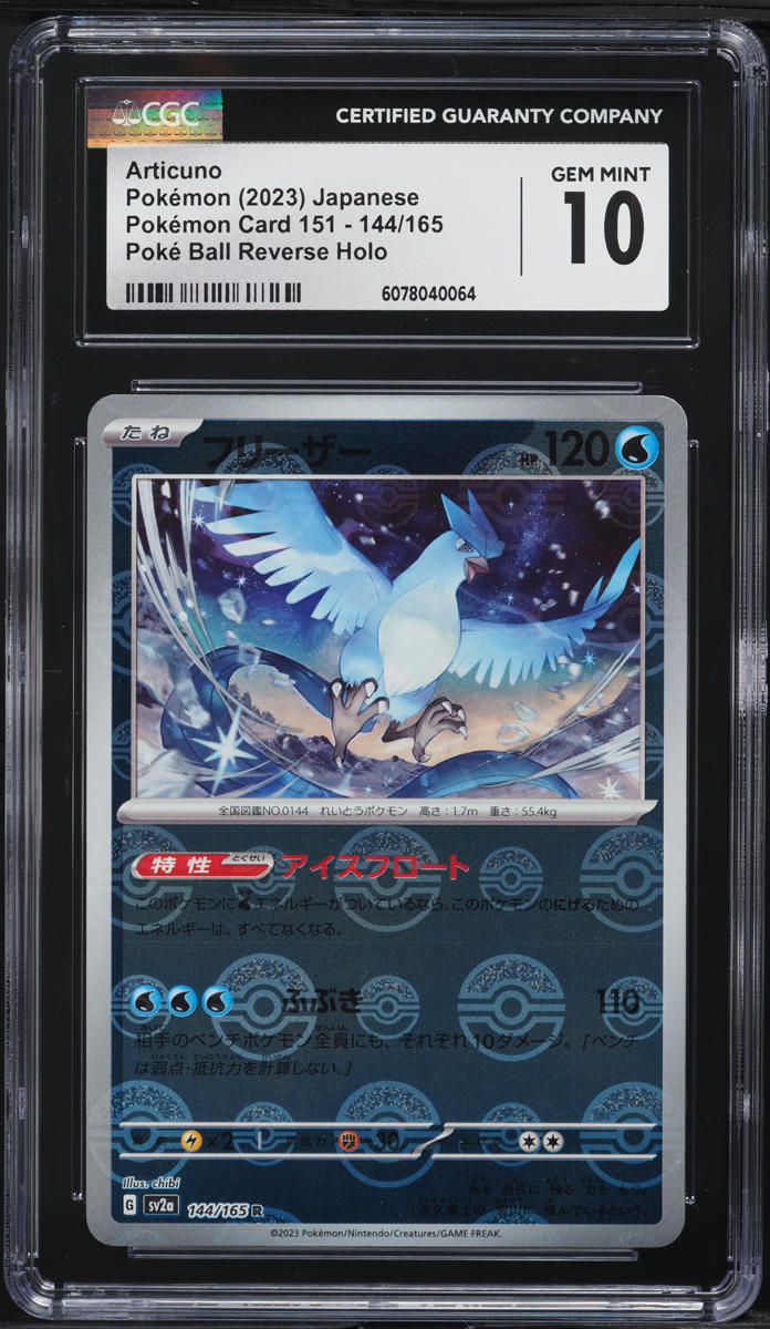 2023 Pokemon Japanese SV 151 Poke Ball Reverse Holo Articuno #144 CGC 10 GEM