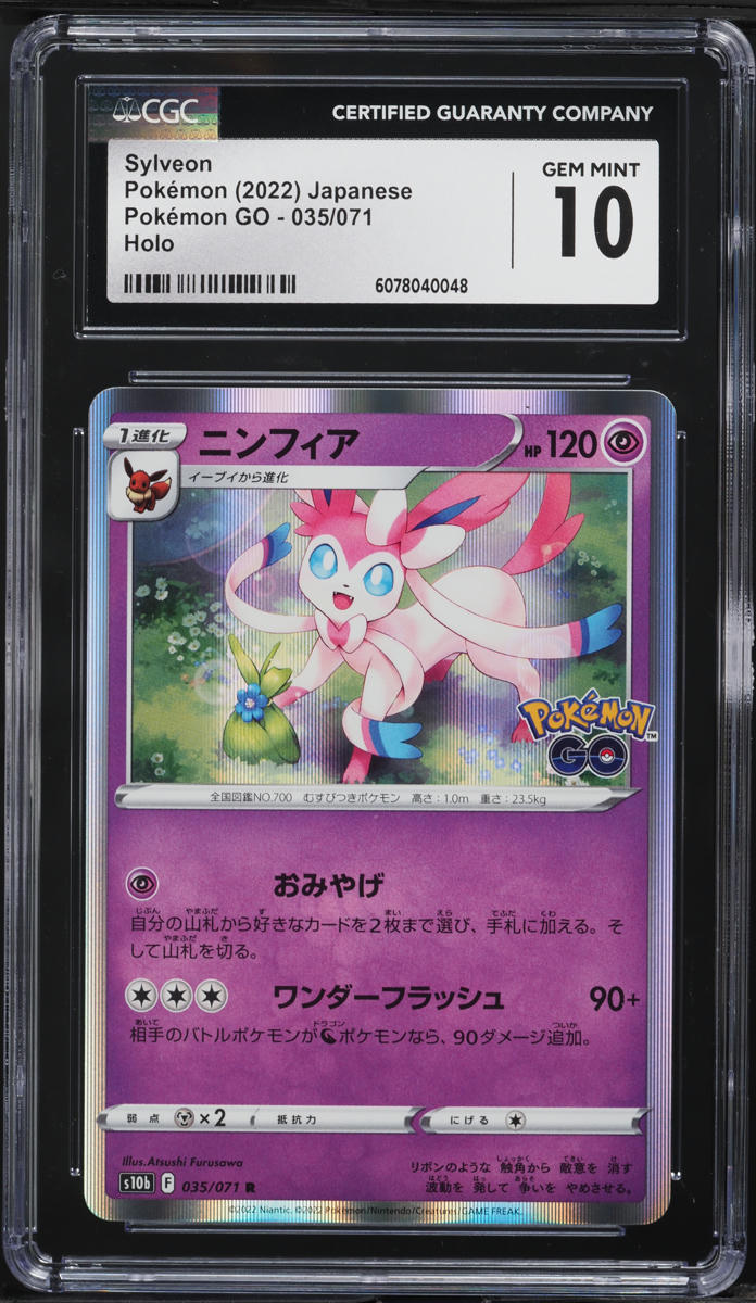 2022 Pokemon Japanese Sword & Shield Pokemon GO Holo Sylveon #35 CGC 10 GEM MINT