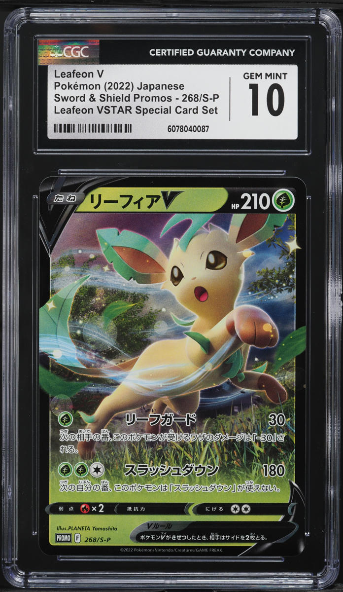 2022 Pokemon Japanese SWSH Promo Special Set Leafeon V #268 CGC 10 GEM MINT