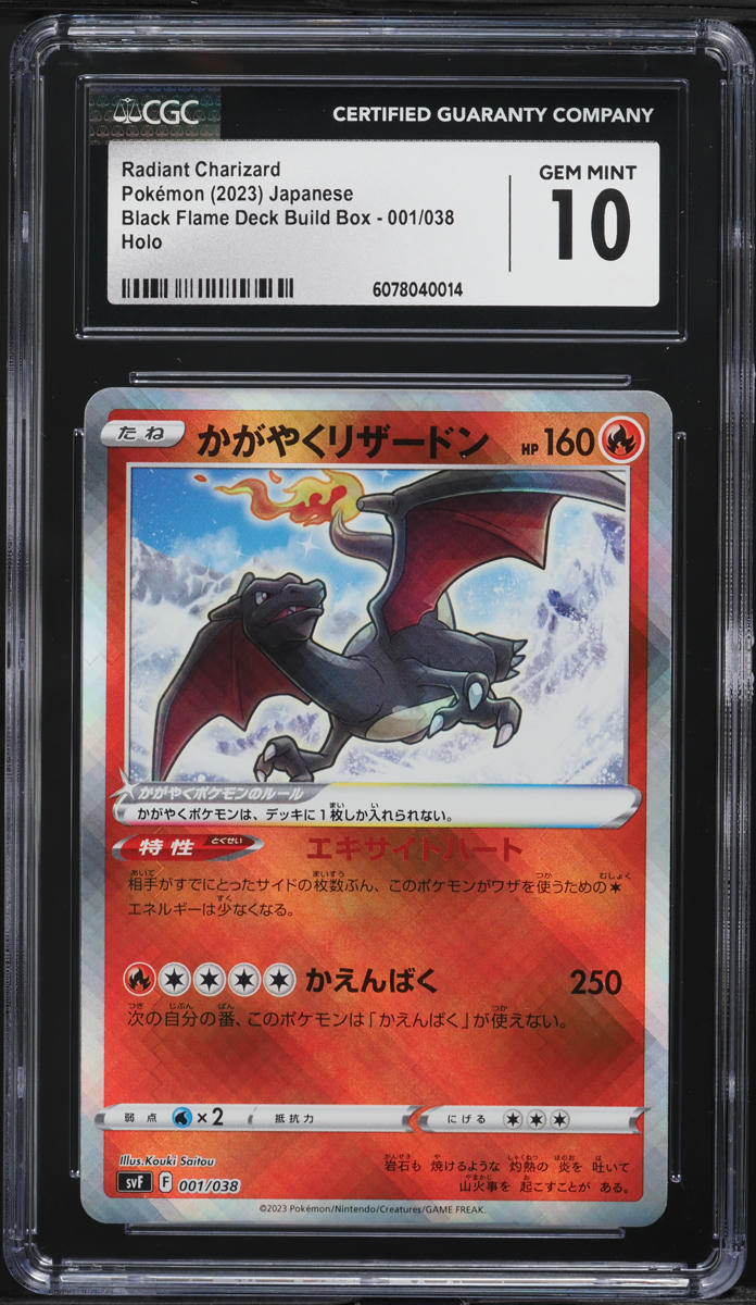 2023 Pokemon Japanese SV Black Flame Build Radiant Charizard #1 CGC 10 GEM MINT