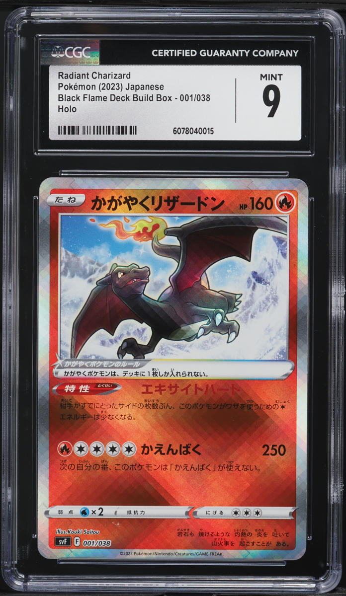 2023 Pokemon Japanese SV Black Flame Build Radiant Charizard #1 CGC 9 MINT