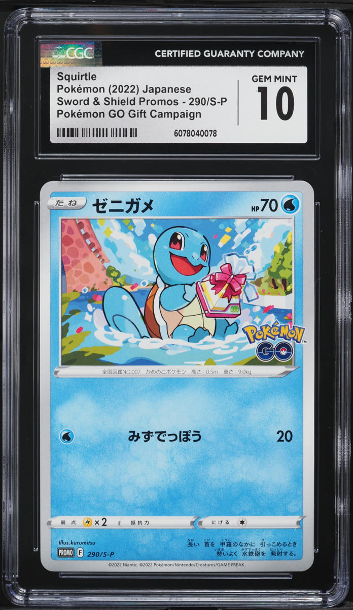 2022 Pokemon Japanese SWSH Promo Pokemon GO Gift Squirtle #290 CGC 10 GEM MINT