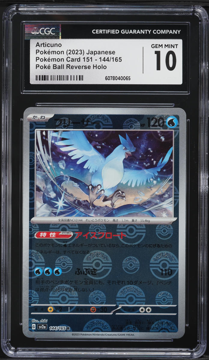 2023 Pokemon Japanese SV 151 Poke Ball Reverse Holo Articuno #144 CGC 10 GEM