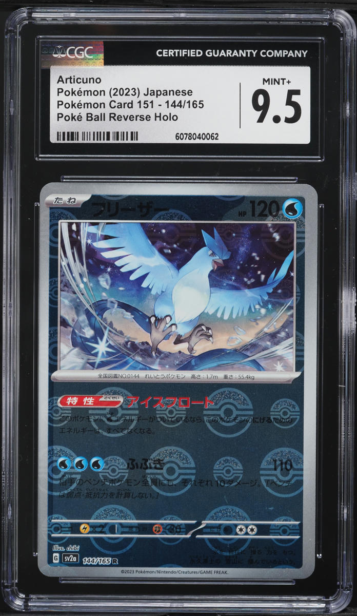 2023 Pokemon Japanese SV 151 Poke Ball Reverse Holo Articuno #144 CGC 9.5 MINT+