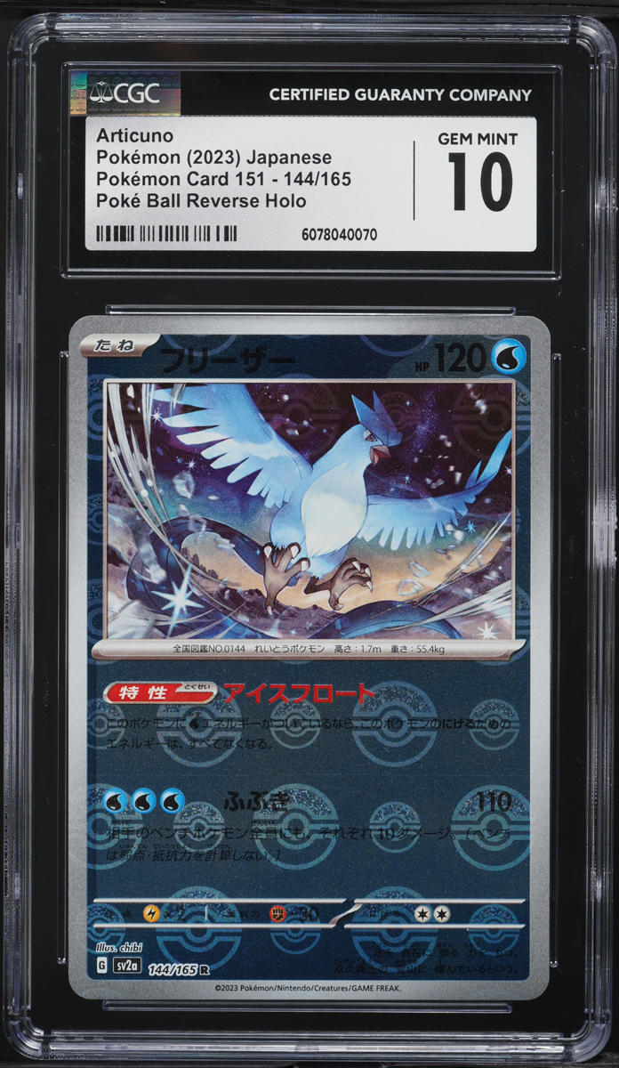 2023 Pokemon Japanese SV 151 Poke Ball Reverse Holo Articuno #144 CGC 10 GEM