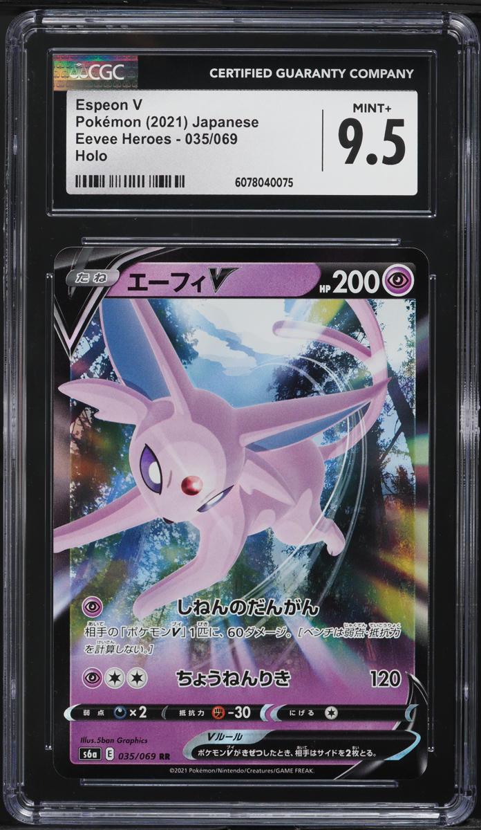 2021 Pokemon Japanese Sword & Shield Eevee Heroes Espeon V #35 CGC 9.5 MINT+