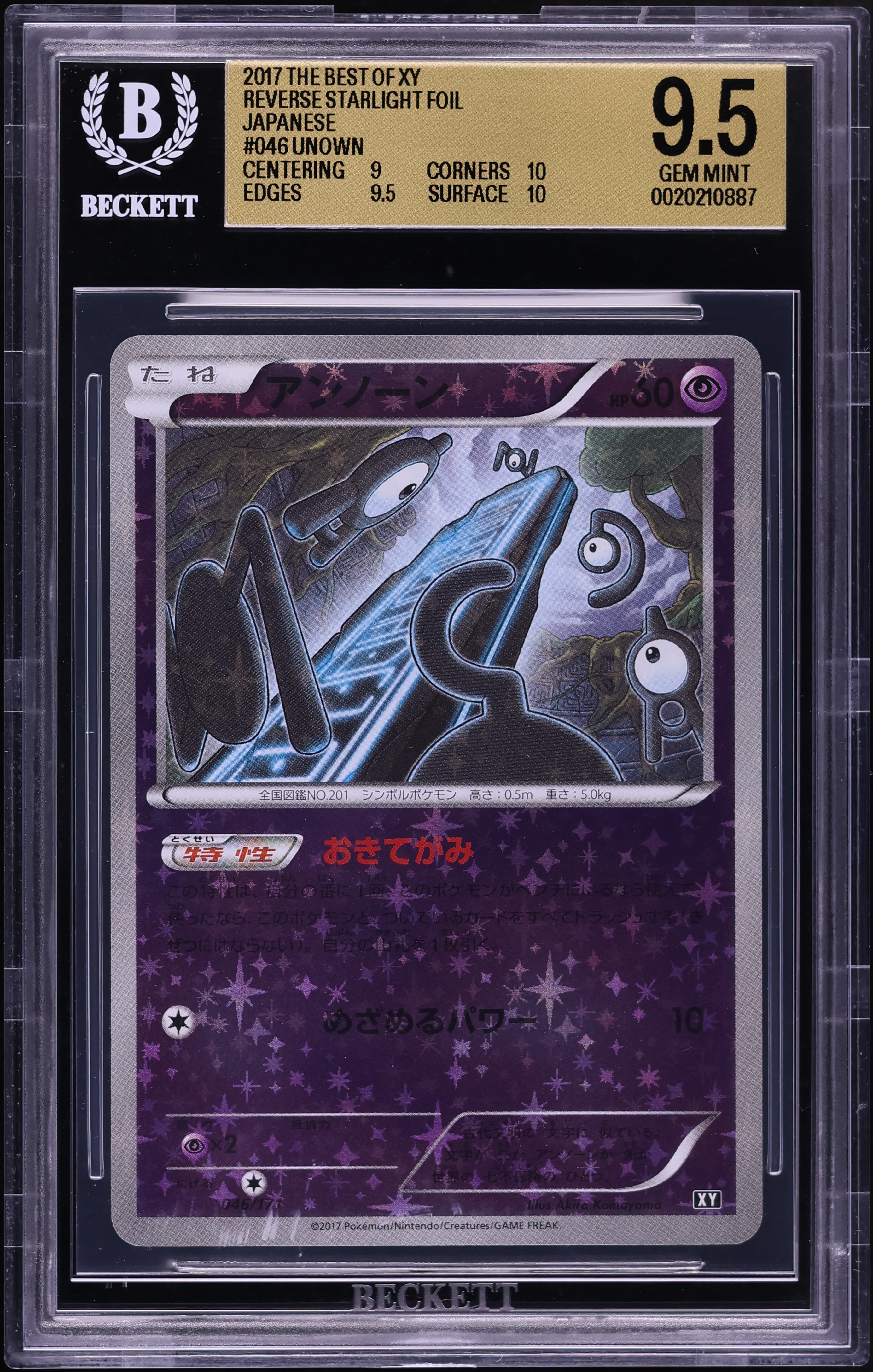 2017 Pokemon Japanese The Best Of XY Reverse Starlight Holo Unown #46 BGS 9.5 GEM MINT