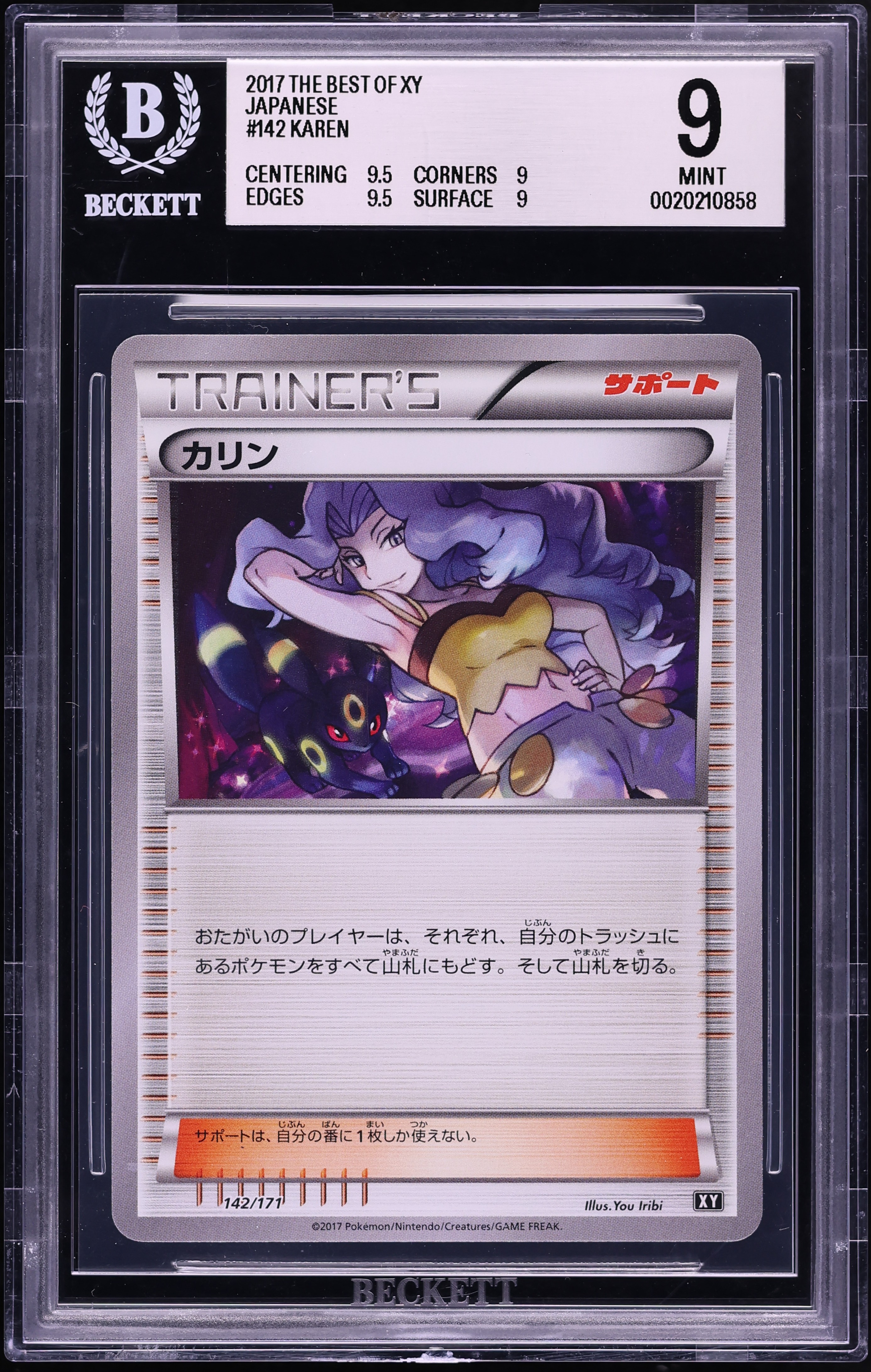 2017 Pokemon Japanese The Best Of XY Karen #142 BGS 9 MINT