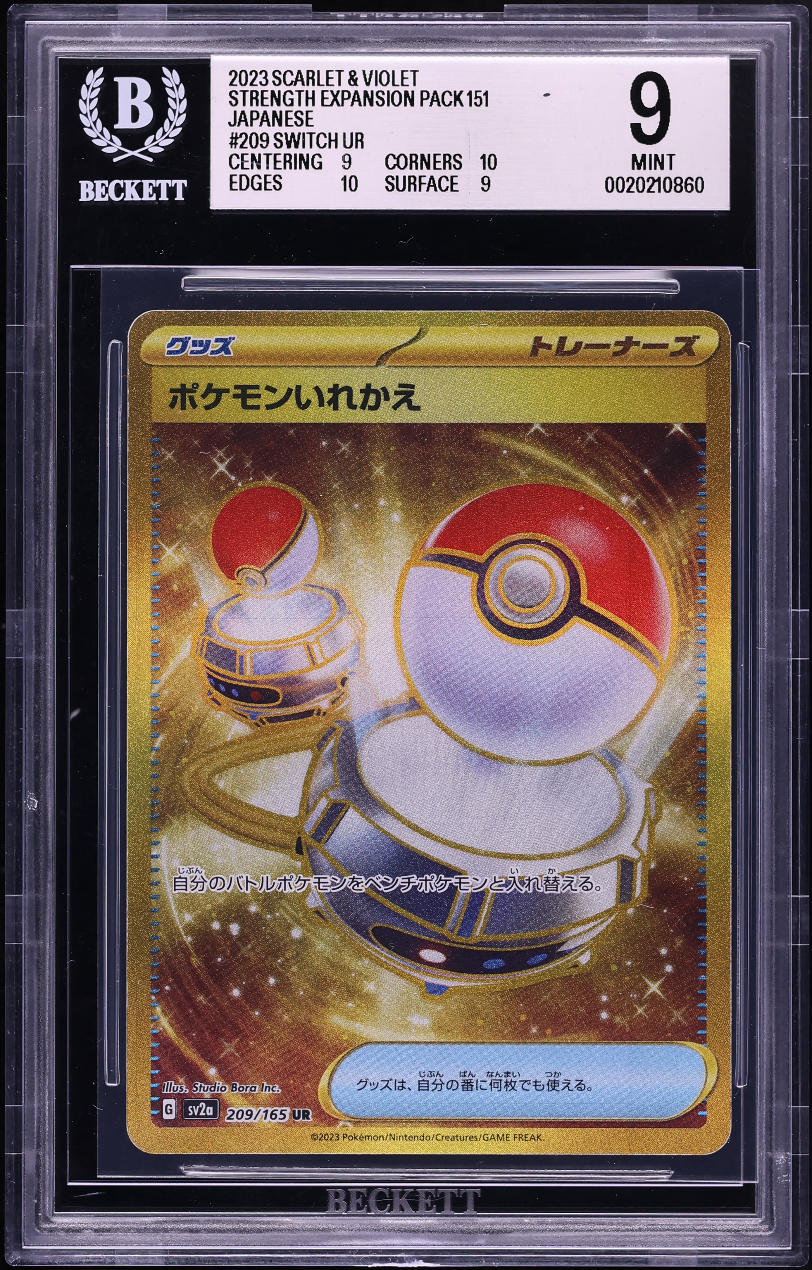 2023 Pokemon Japanese Scarlet & Violet 151 Gold Rare Switch #209 BGS 9 MINT