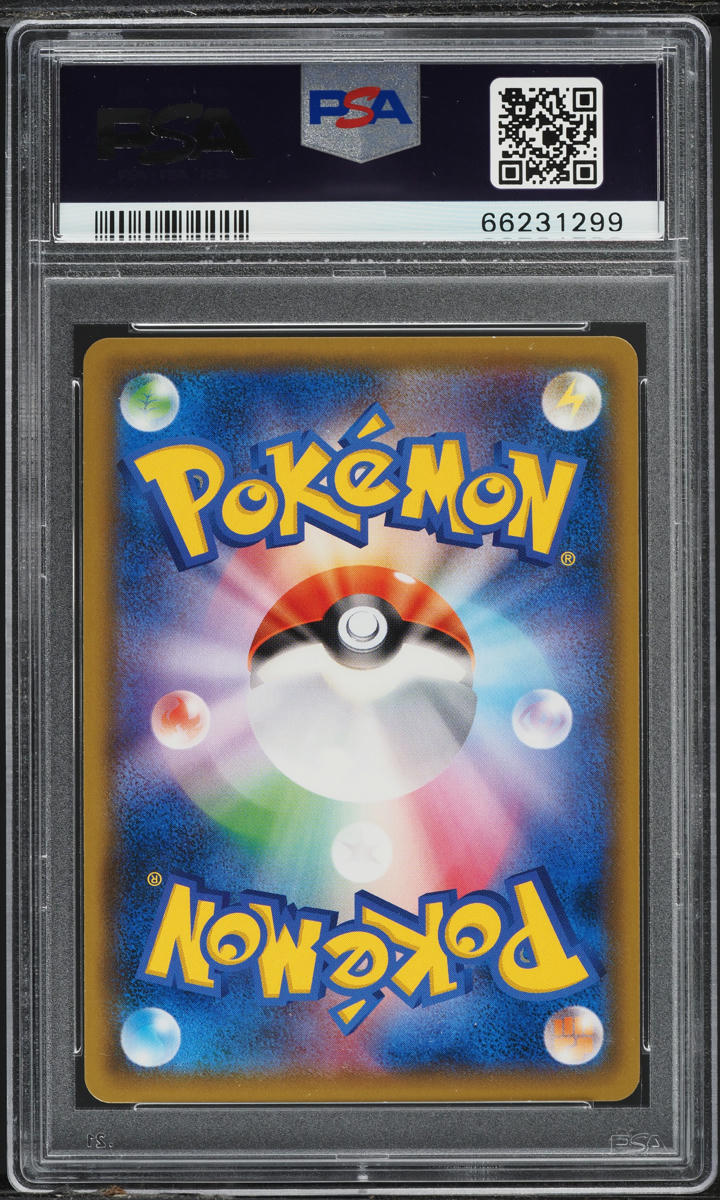 2018 Pokemon Japanese SM Promo 20th Anniversary Red's Pikachu #270 PSA 10 GEM