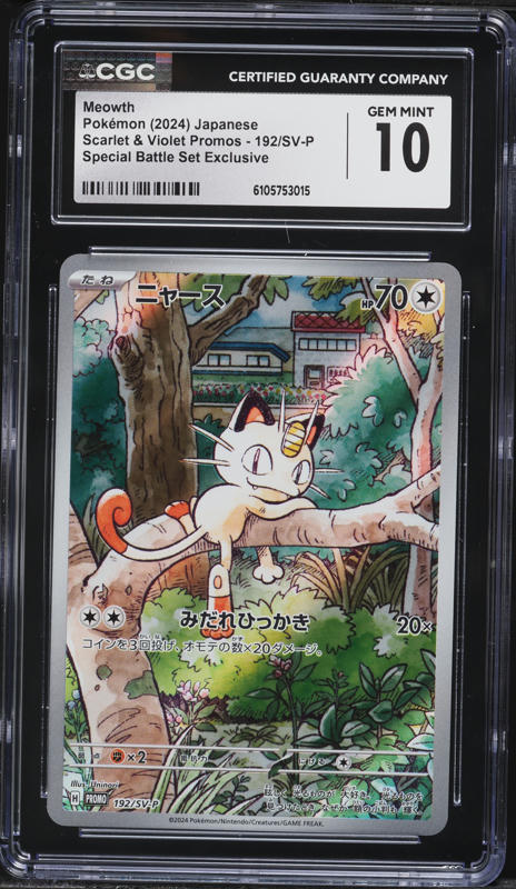 2024 Pokemon Japanese SV Promo Special Battle Set Meowth #192 CGC