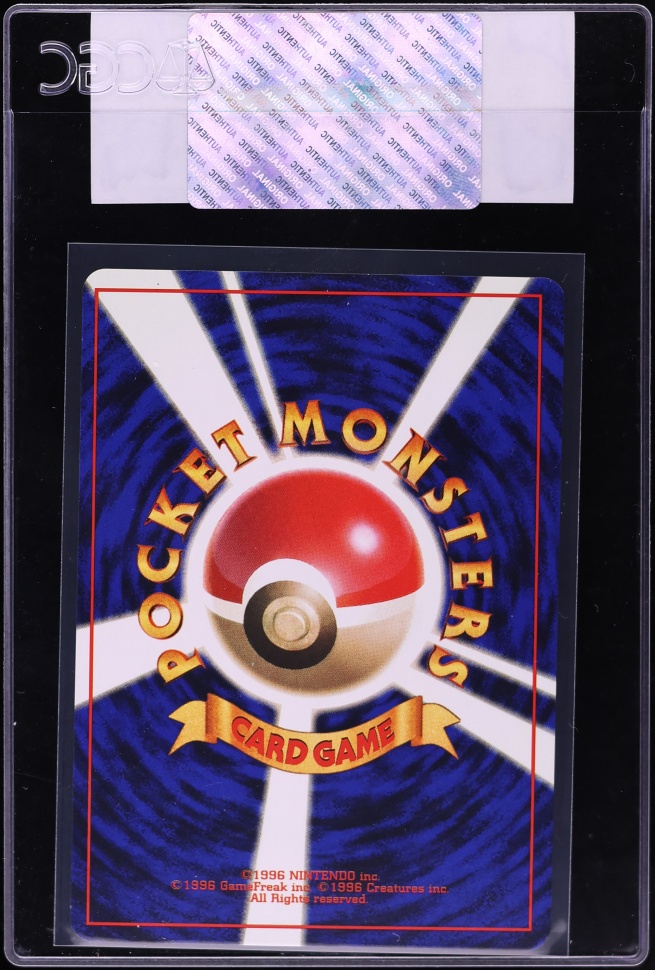 1997 Pokemon Japanese Promo Fan Club Vol. 3 Dark Persian #53 CGC AUTH