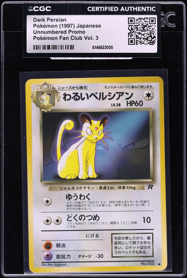 1997 Pokemon Japanese Promo Fan Club Vol. 3 Dark Persian #53 CGC AUTH