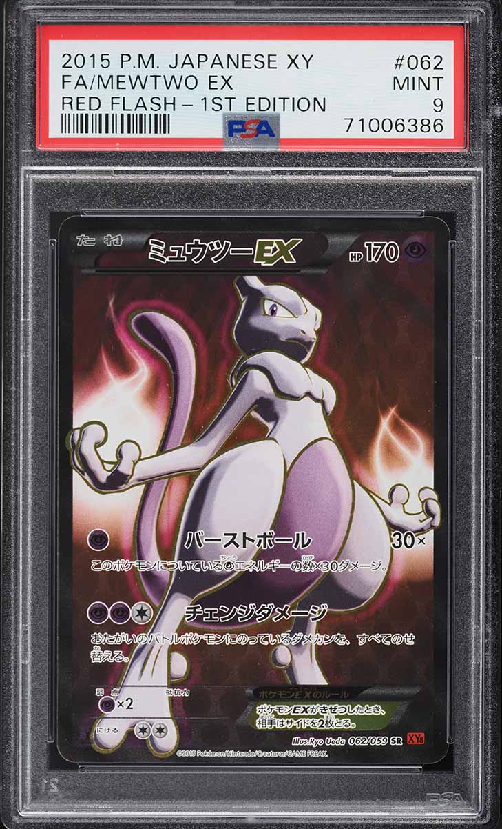 2016 Pokemon Japanese XY 20th Anniversary 1st Edition Full Art