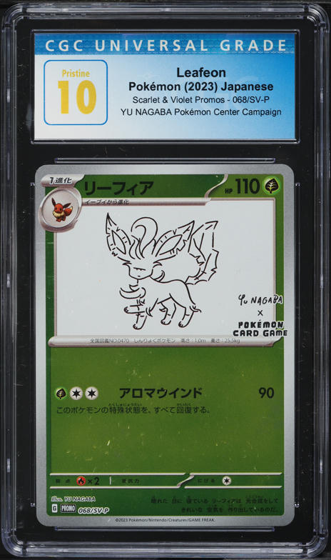 2023年 ポケモン LEAFEON #068 GEM MT PSA10 Leafeon Yu Nagaba 068/SV-P PSA 10 – Geeky Gaming