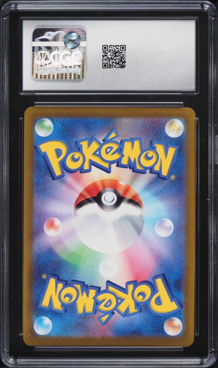 2022 Pokemon Japanese Sword & Shield VSTAR Universe SAR Deoxys VMAX #222 CGC 10 GEM MINT