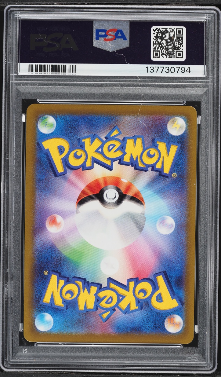 2021 Pokemon Japanese Sword & Shield Fusion Arts Full Art Mew V #105 PSA 10 GEM MINT