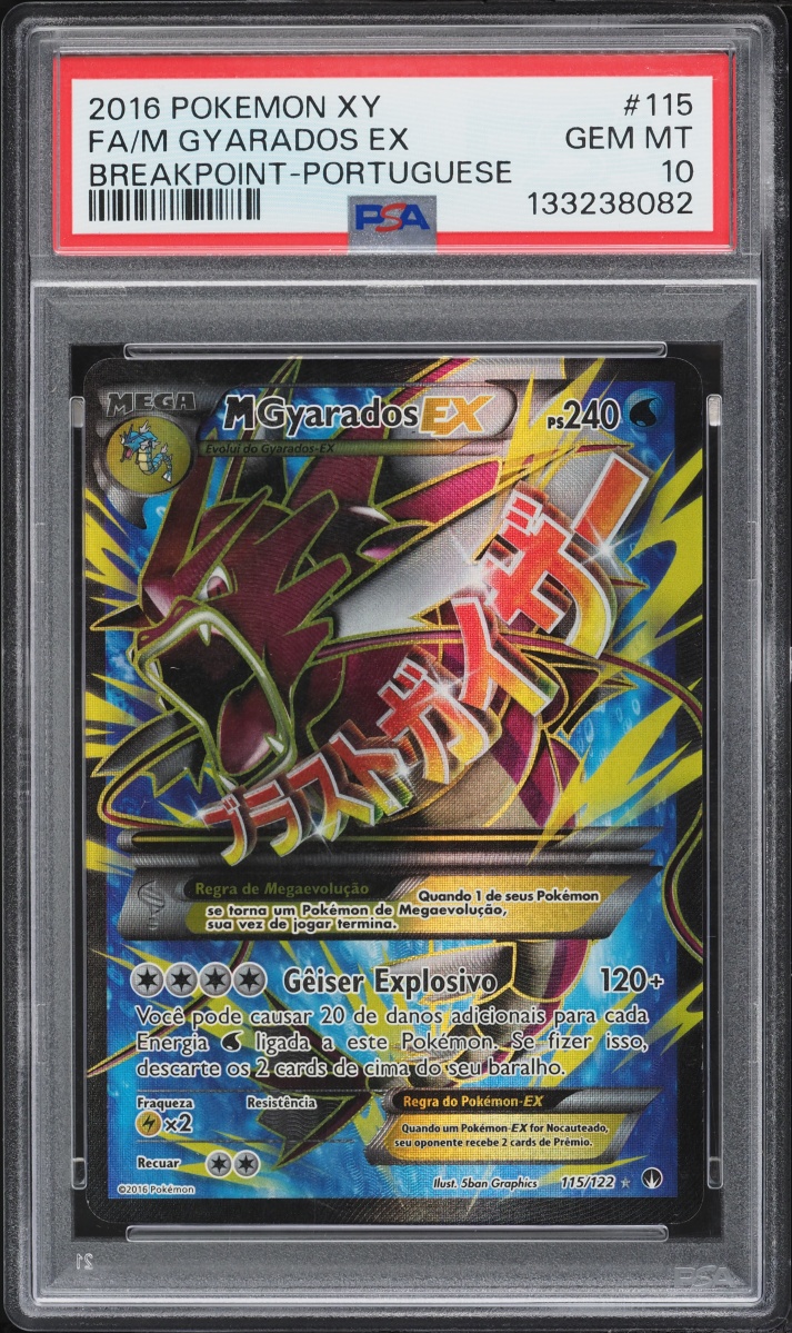 2016 Pokemon Portuguese XY BREAKpoint Full Art M Gyarados Ex #115 PSA 10 GEM MINT